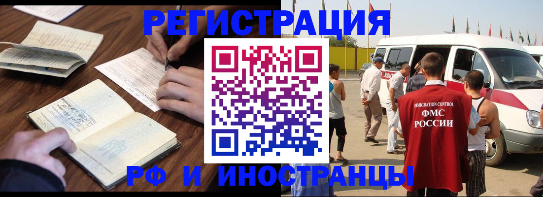 прописка для военкомата в Семикаракорске